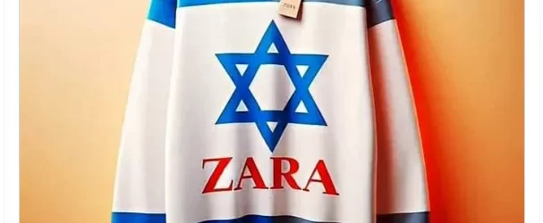 Zara, İsrail logolu ürün üretti mi?